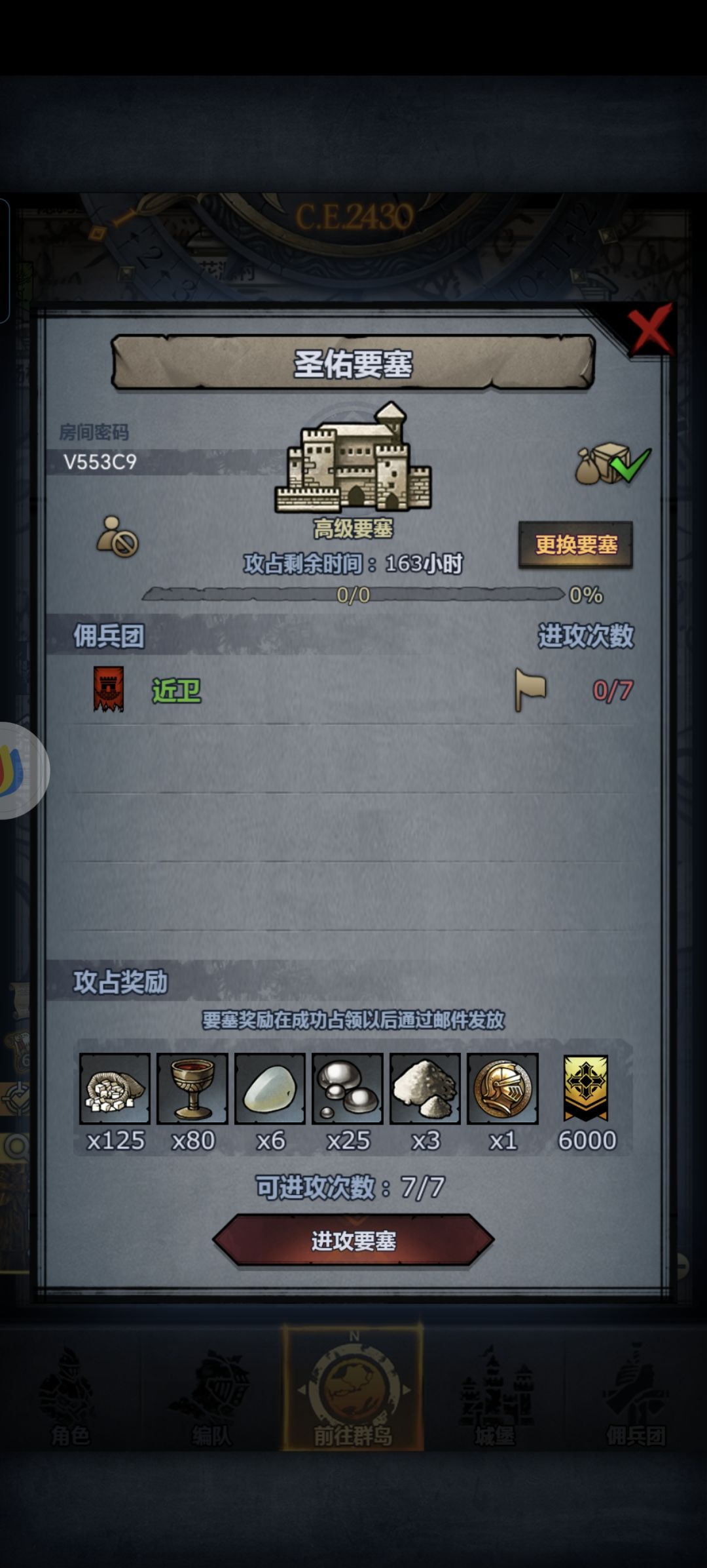 不定时收 1