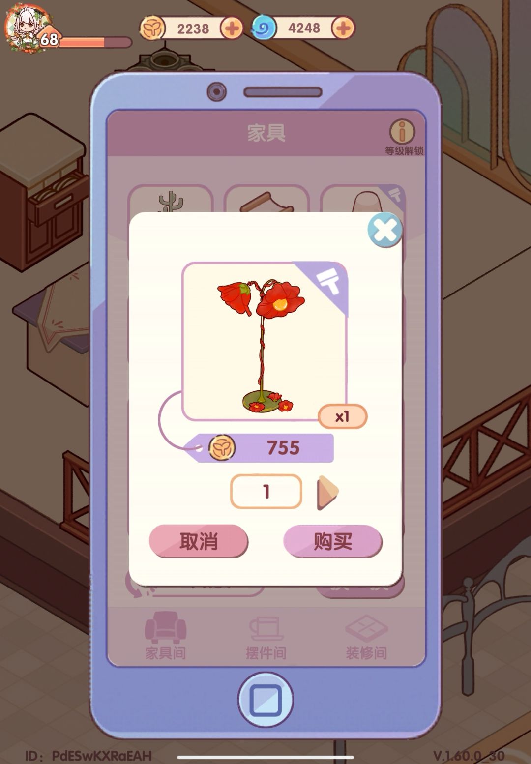 酱酱酱~山茶花自制系列来啦 3