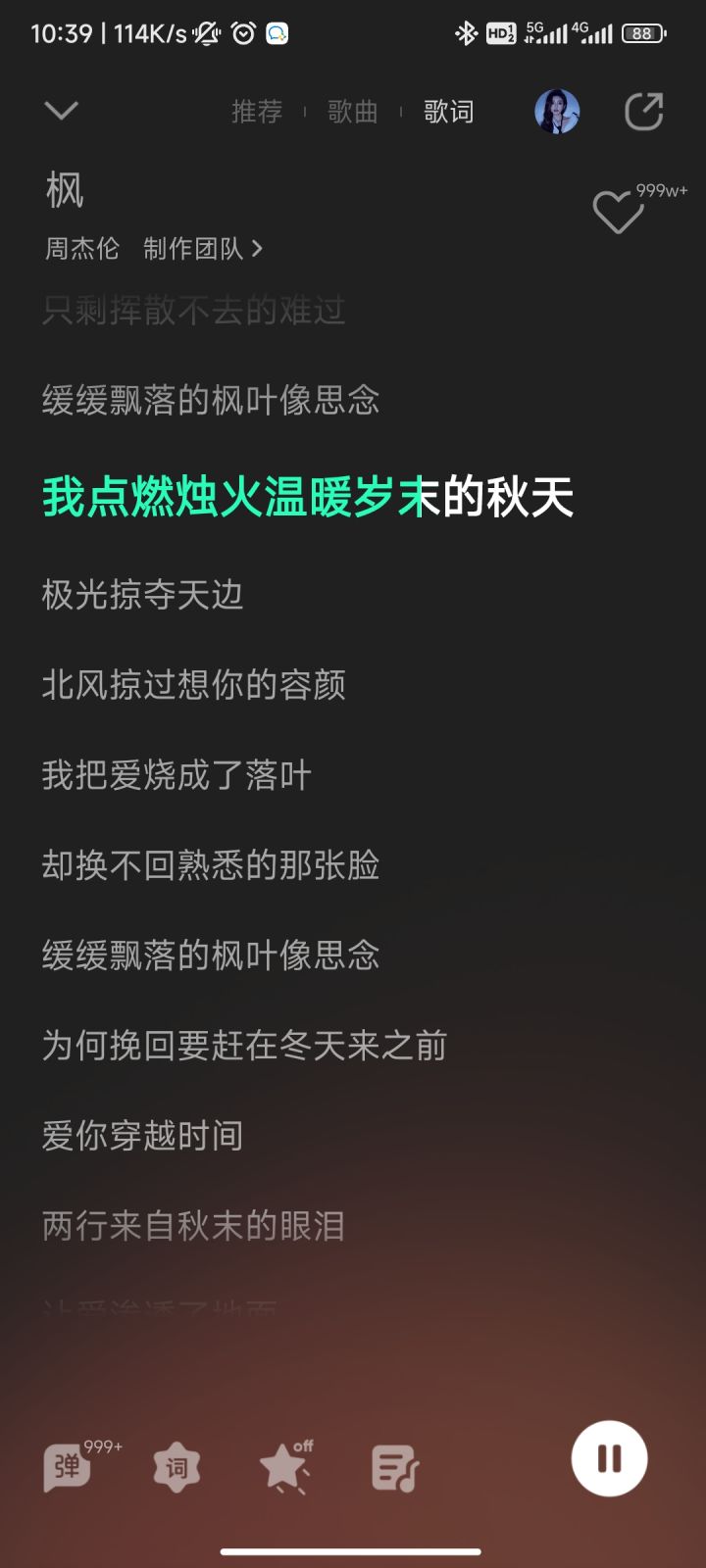 【六道】我已修仙465年。推荐游戏截图
