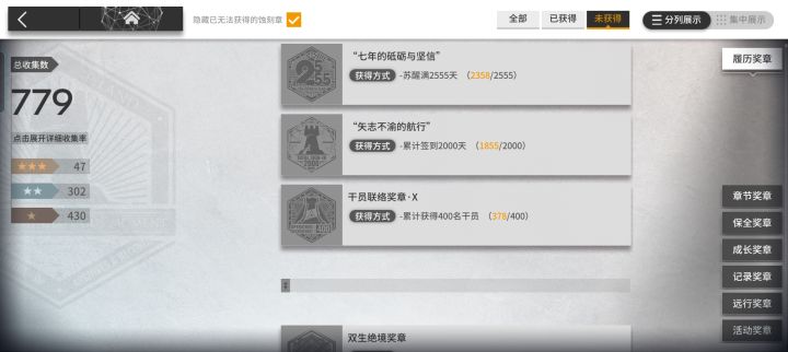 蛙趣,不知不觉欠了那么多截图