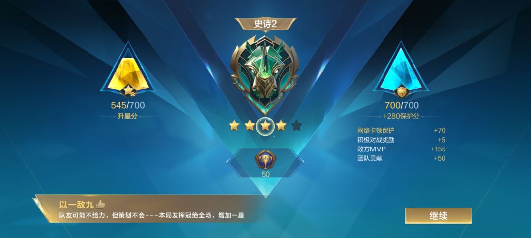 这队友是人? 1