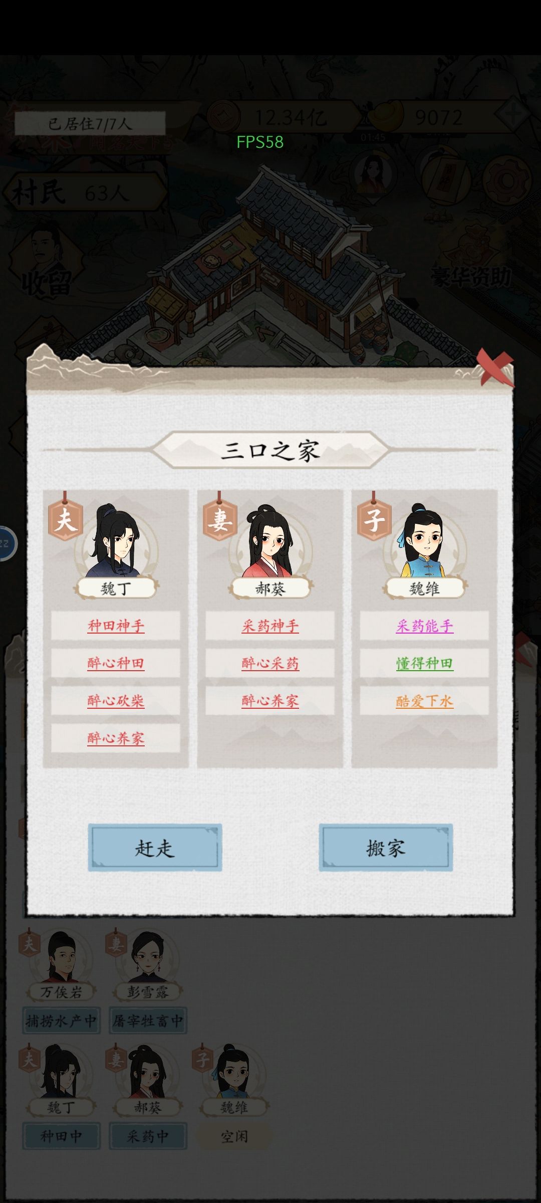 出个洗属性的功能吧 1