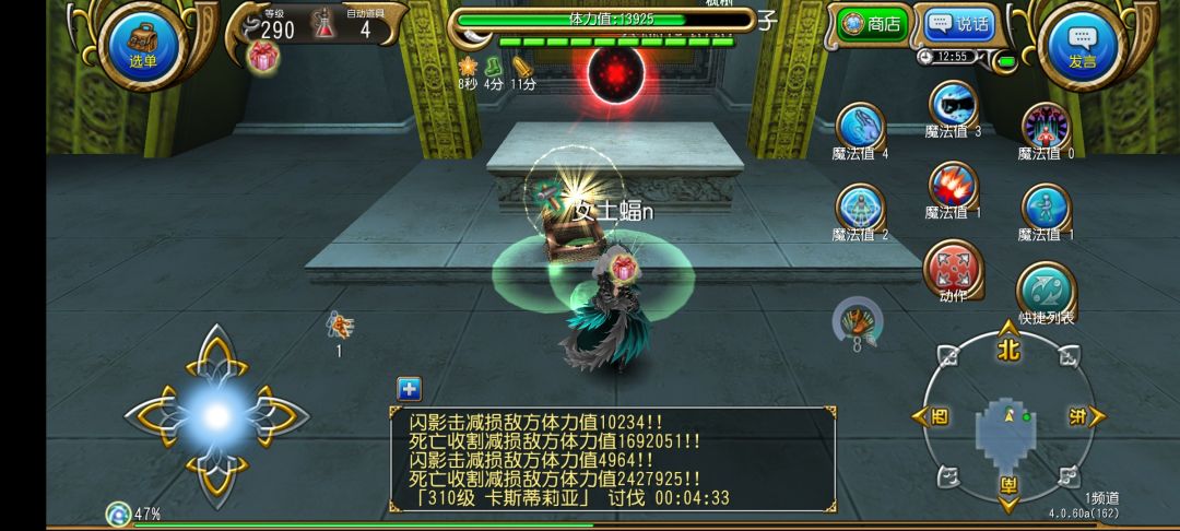 我是高手qwq 1