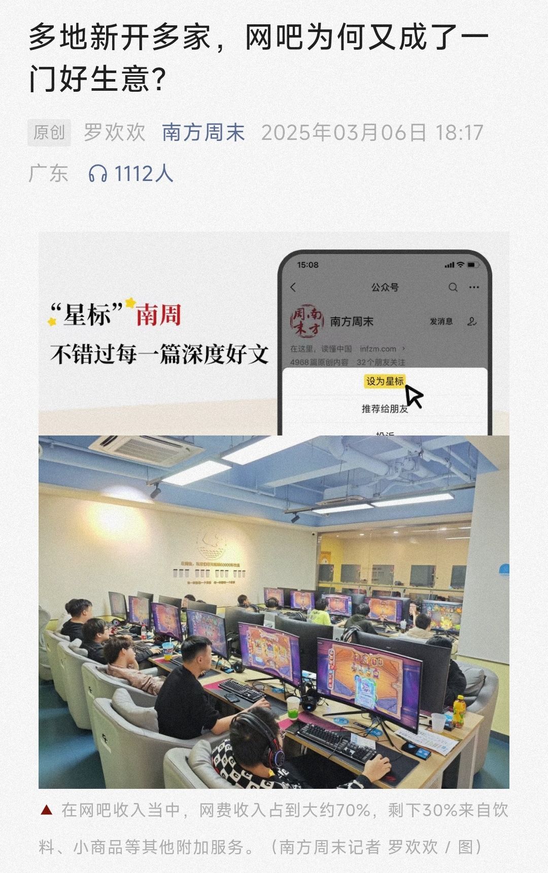 这张图好少见啊 1