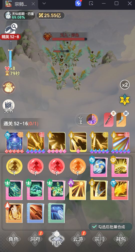 现在该怎么配啊 1