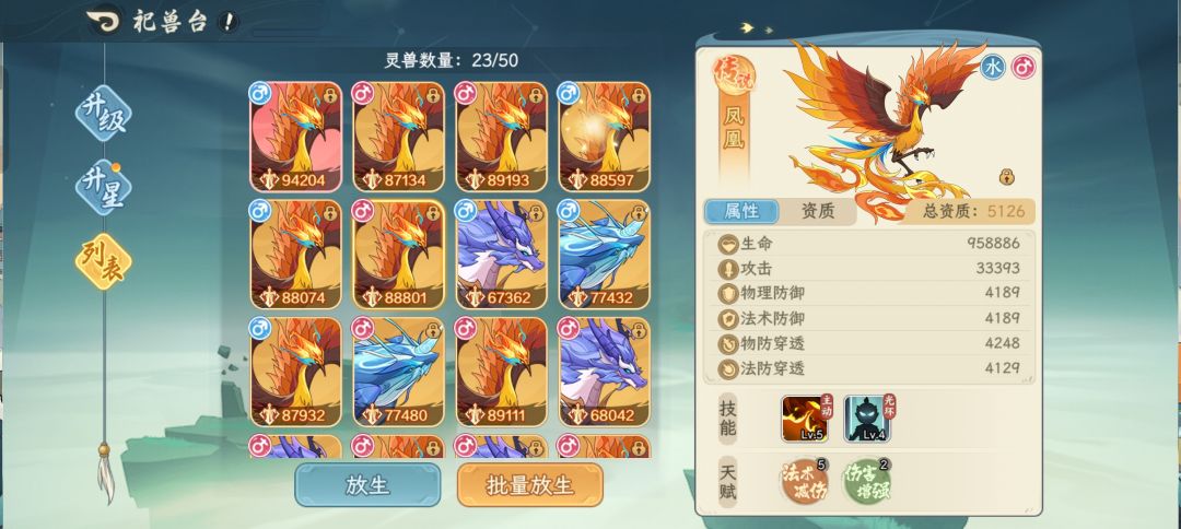 动态图片 4
