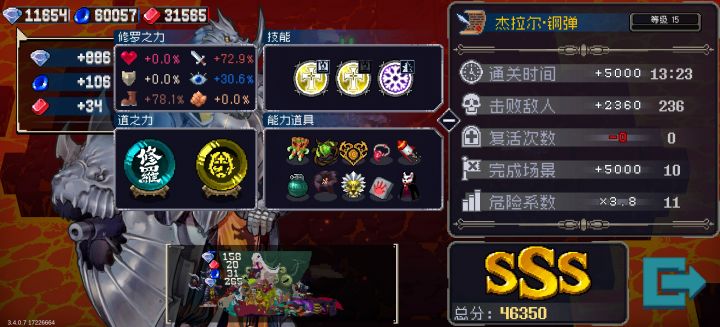[13分钟]章鱼哥你用点力啊，钢弹叔叔困了都截图