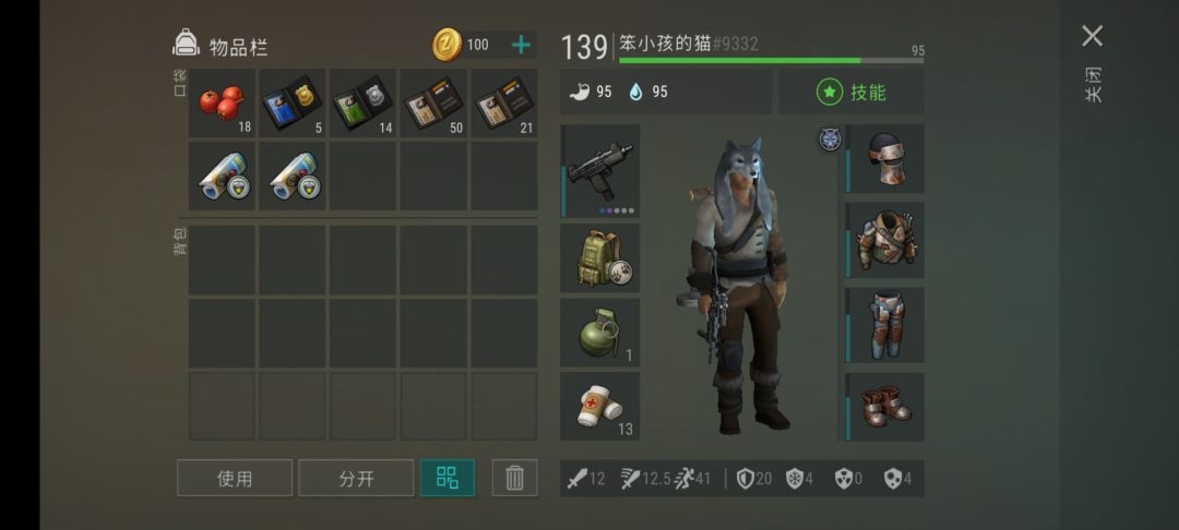 警局摩托皮肤 1
