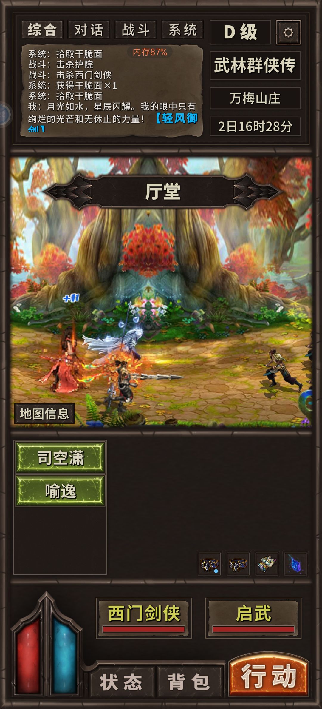 爆率真高,羡慕不 3