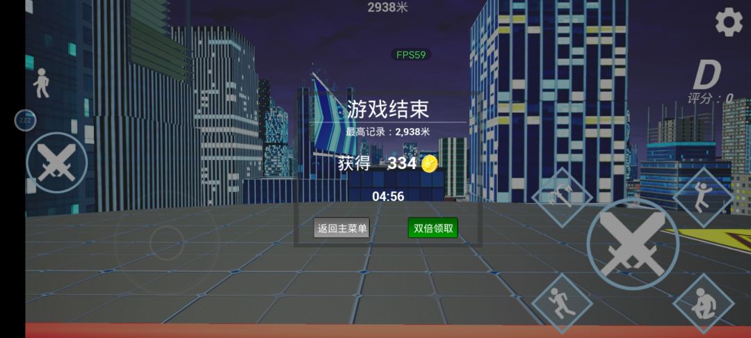 差一点3k米 1