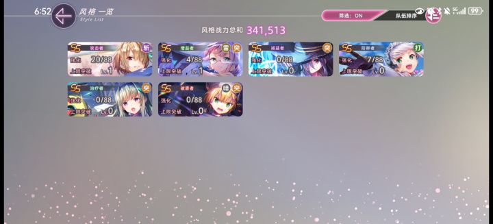 难绷,我这出的是不是都不怎么能用啊。截图