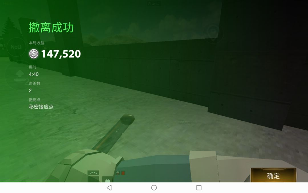 跑刀 1