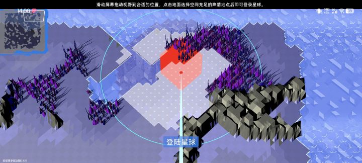 降落在里面的话怎么打?截图