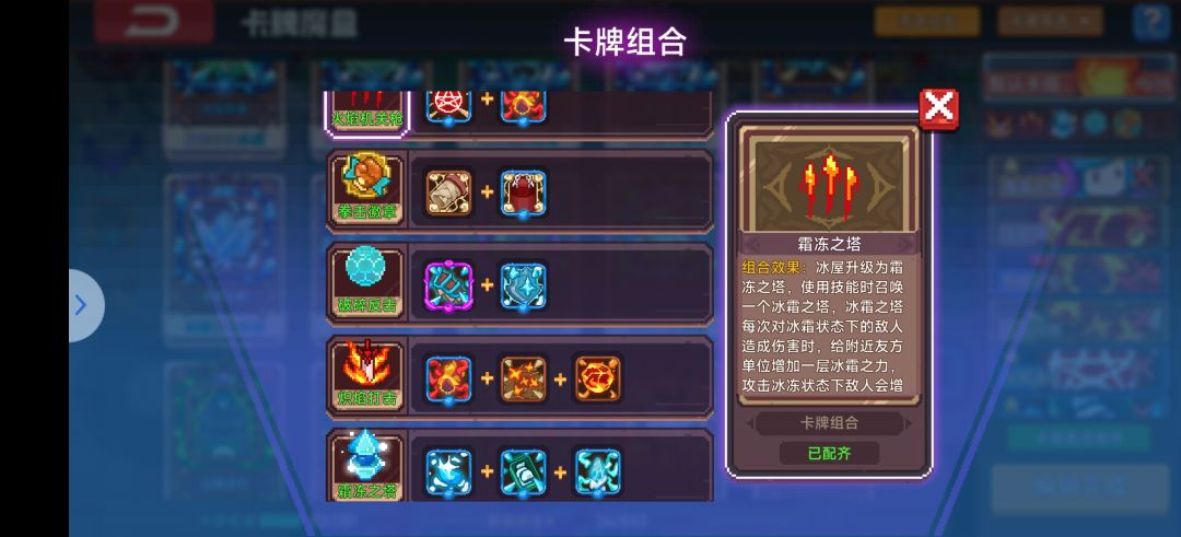 大佬们,这俩卡池可以吗? 2