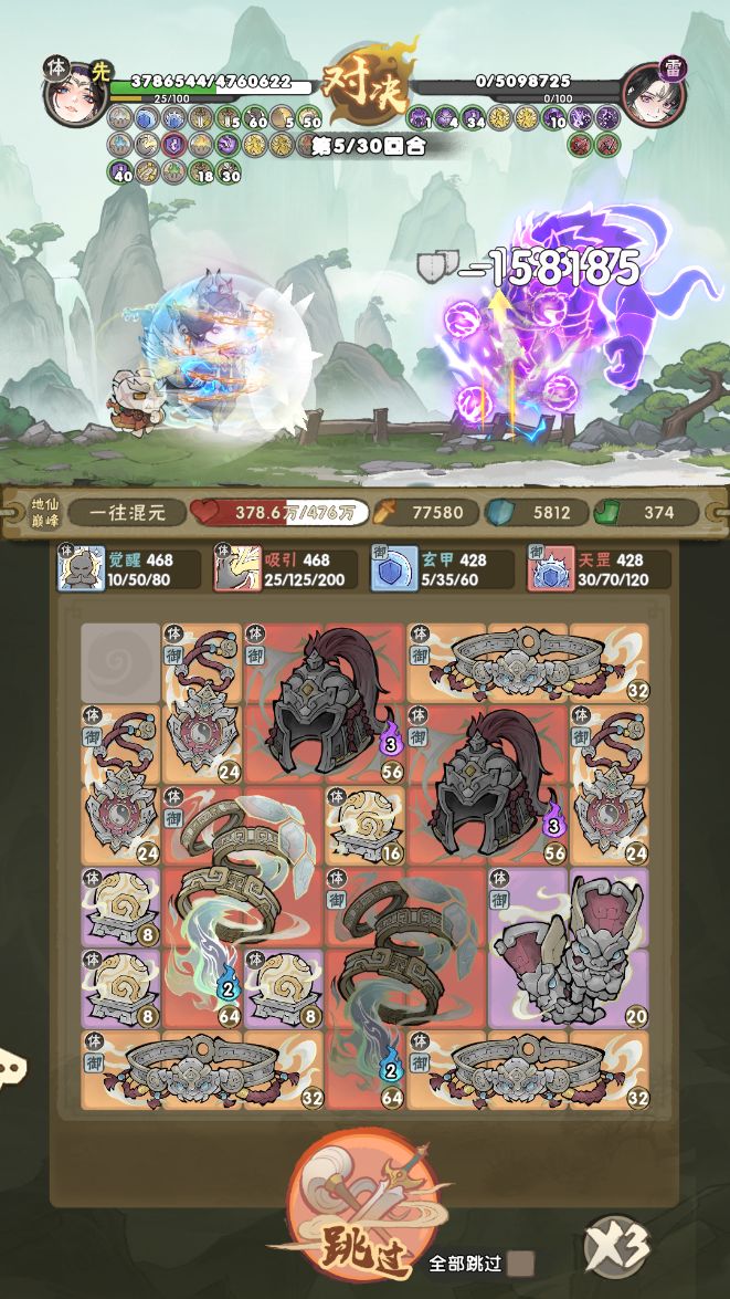 越1100w战力 单挑赢了 什么概念? 1