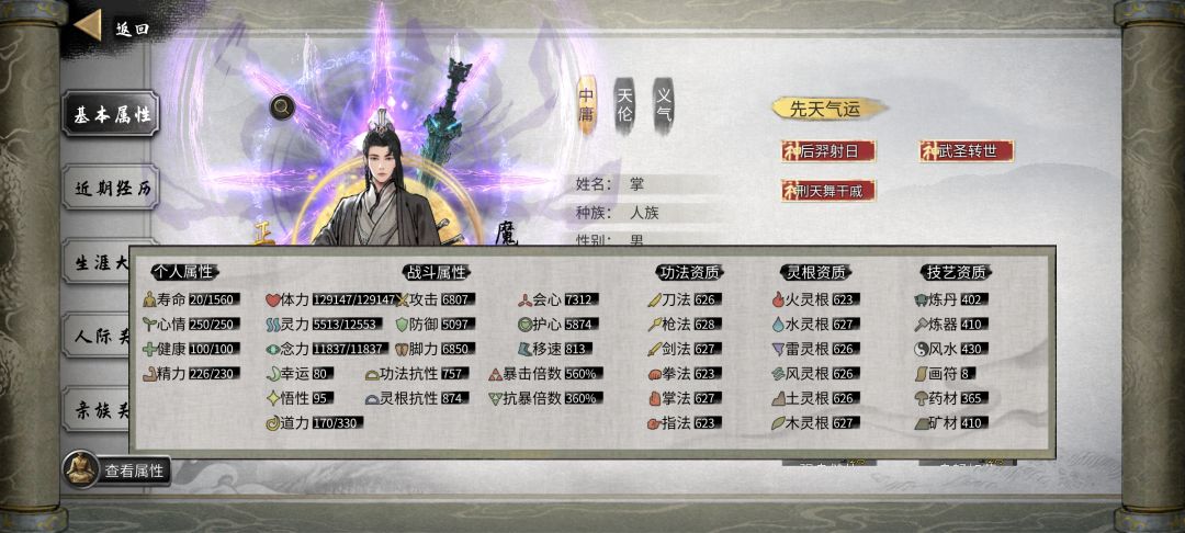 接上一篇 3