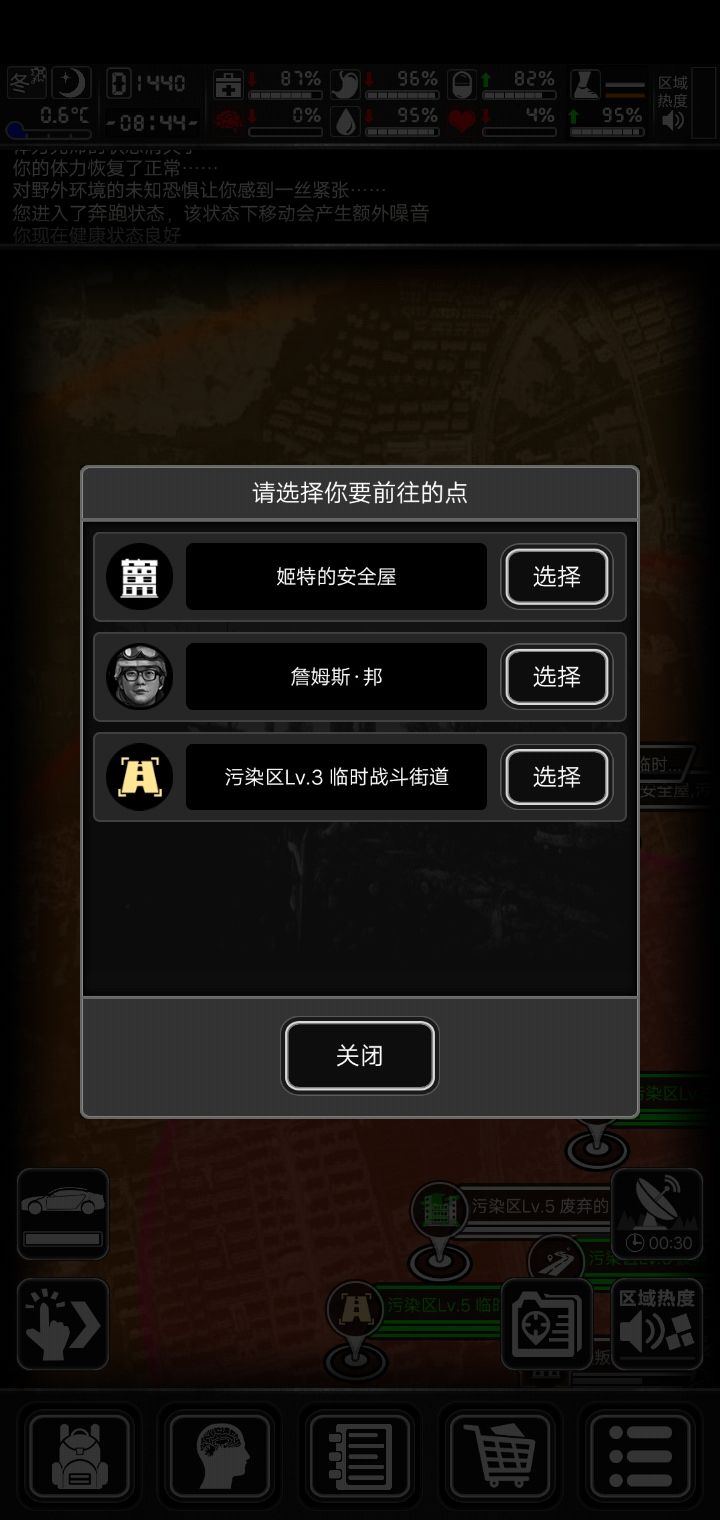 战棋任务:部分怪物解析—战棋装备选择 2