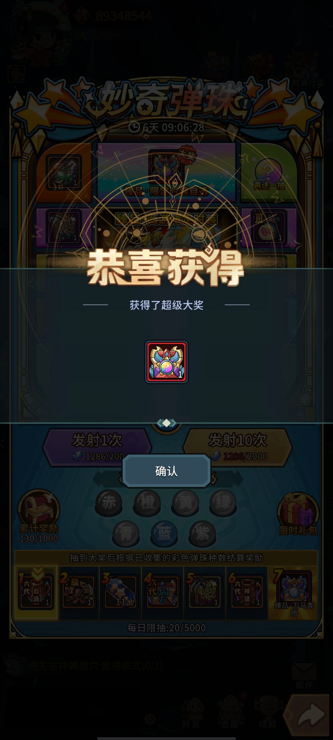 动态图片 2