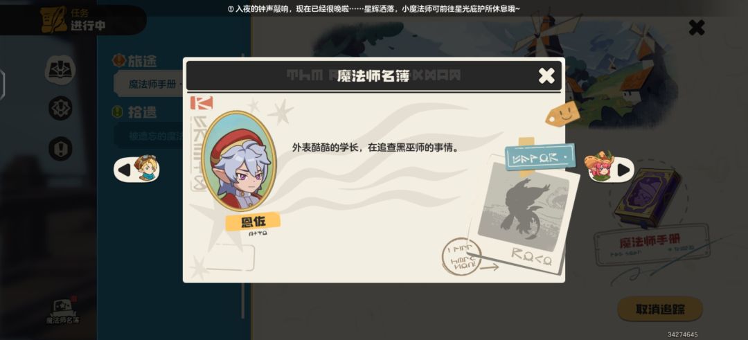 官方出来解释,这是bug还是故意的? 2