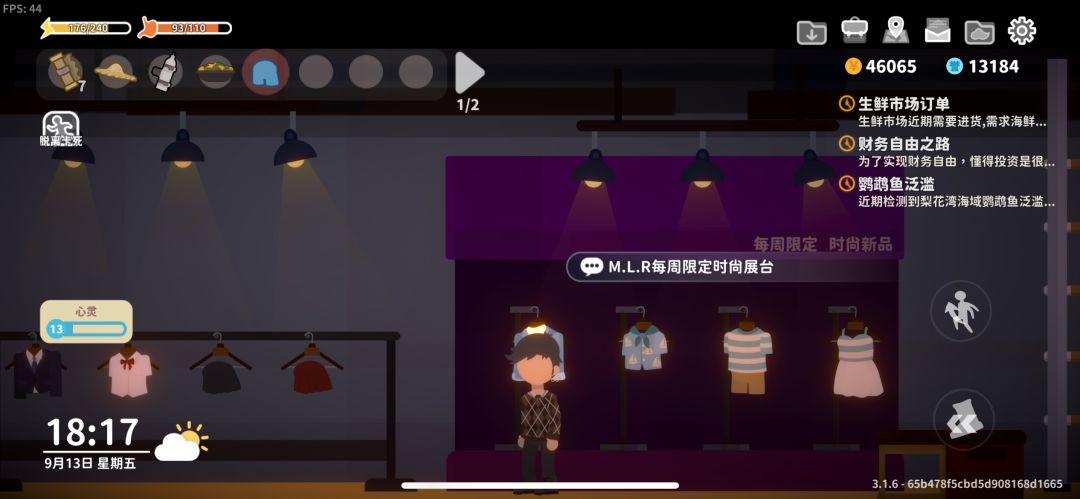 男生蓝色领结和条纹这一套怎么获得啊? 1