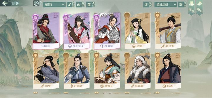 老玩家回归截图