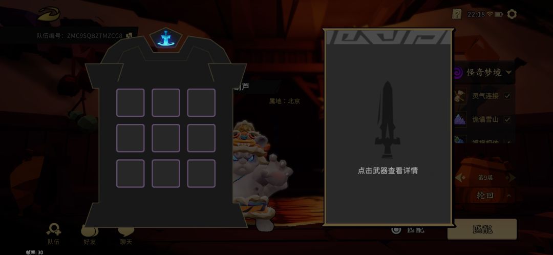 这是啥?好久没玩了,下载了以后更新了啥啊 1