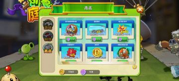 23年12月份无尽、庭院商店新上架植物及其兑换建议