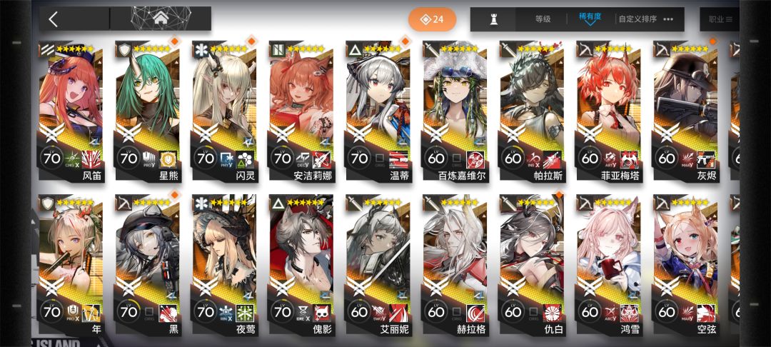 开服老登回归,还要抽哪些干员? 3