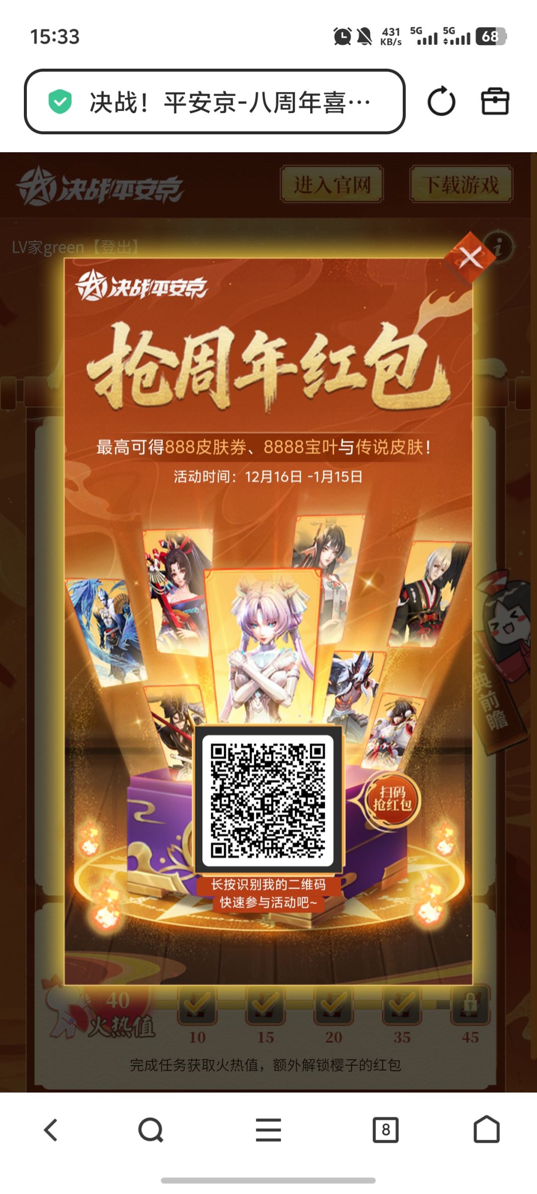 动态图片 1