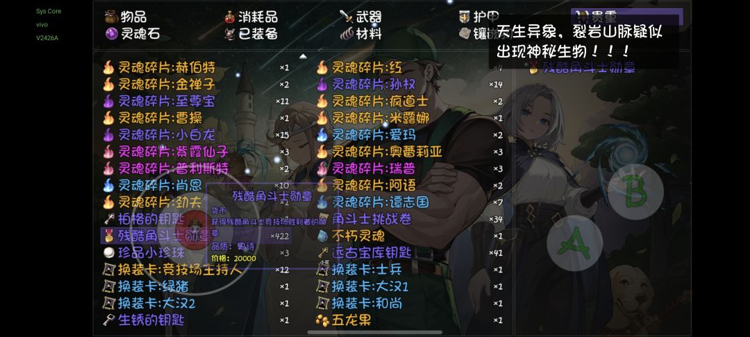 特大喜讯! 4