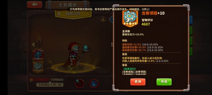 大佬们看看有什么建议截图