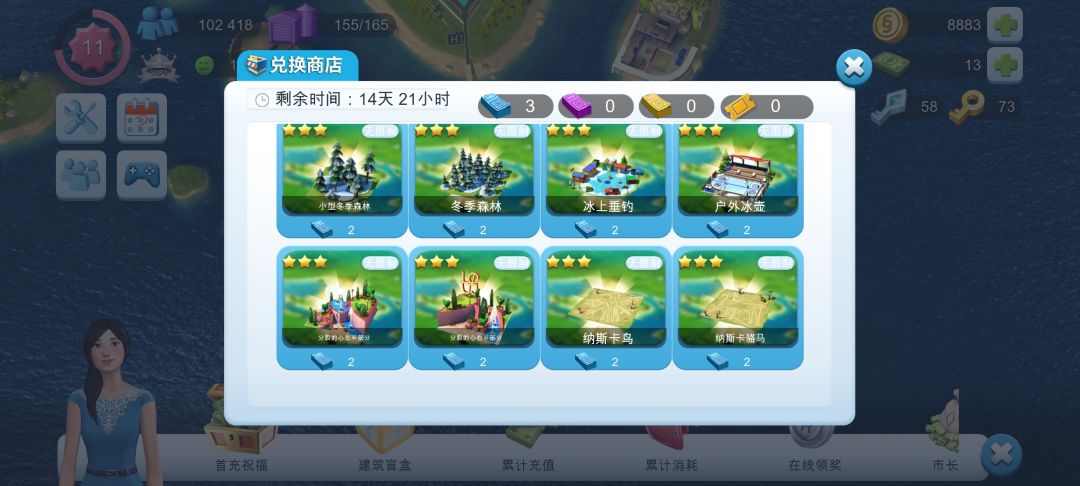 动态图片 1
