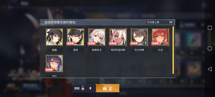萌新提问截图