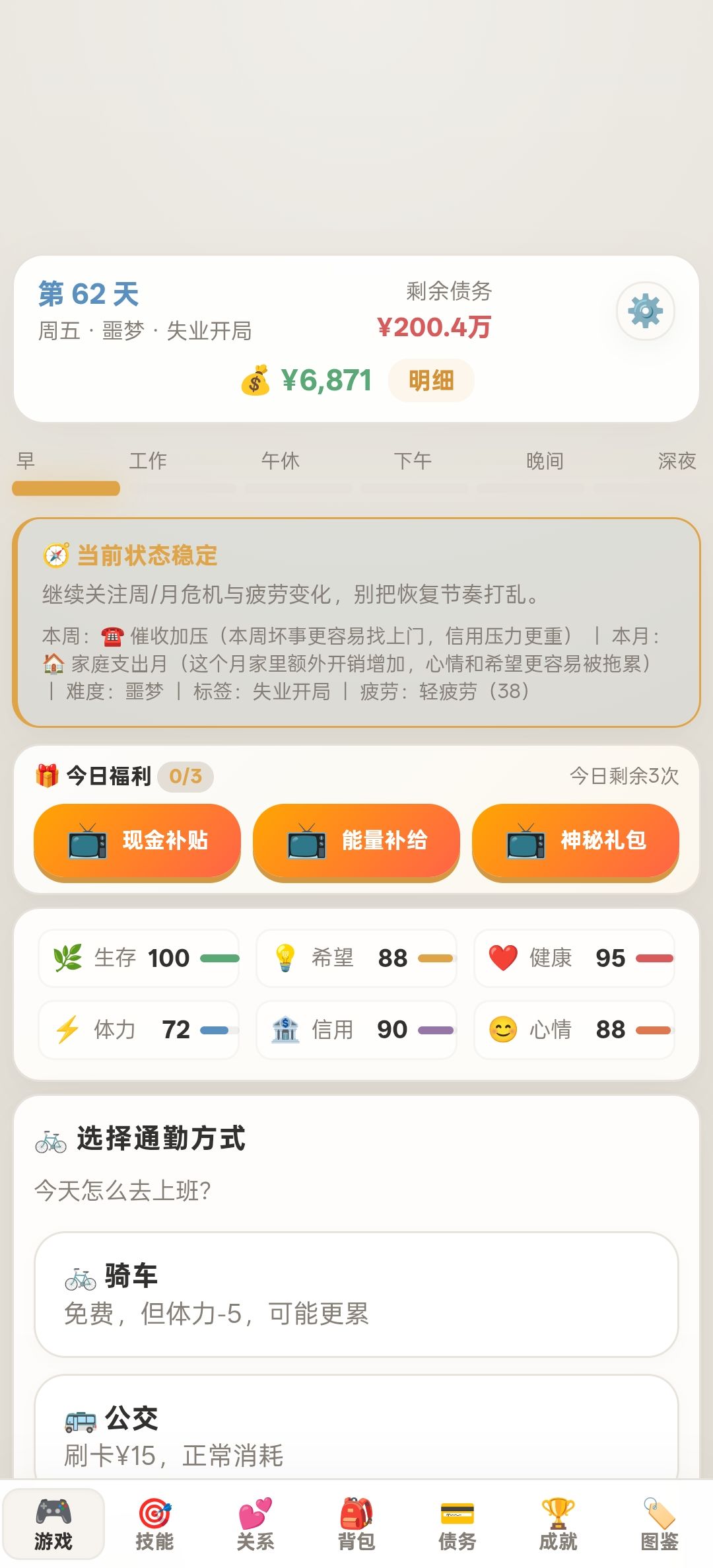 数值架构有点问题 1