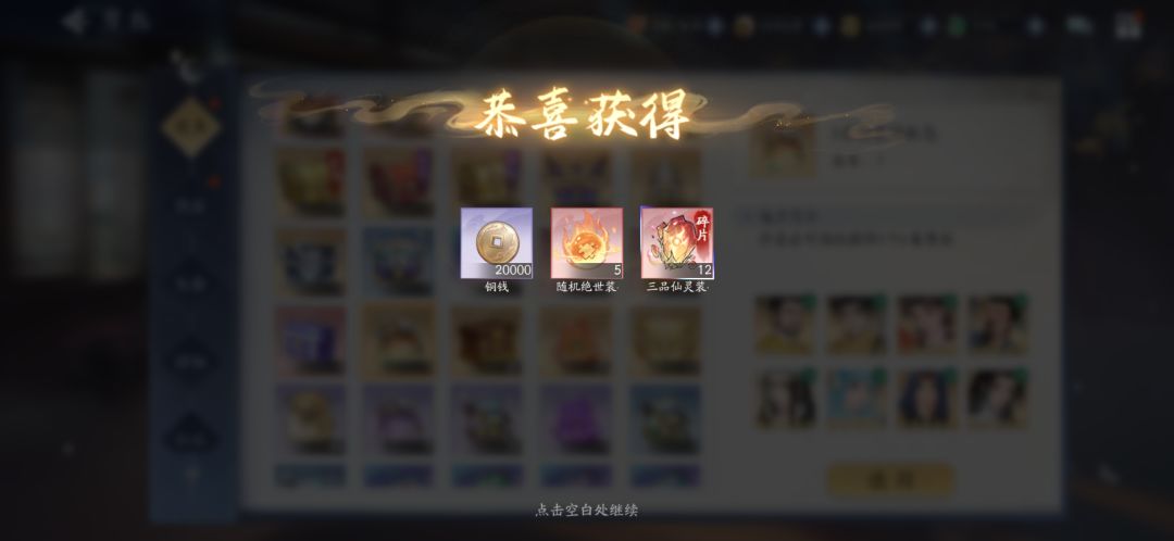 7月2日收益(入坑1103天) 1