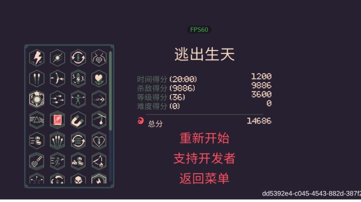 以雷霆,击碎黑暗!!!截图