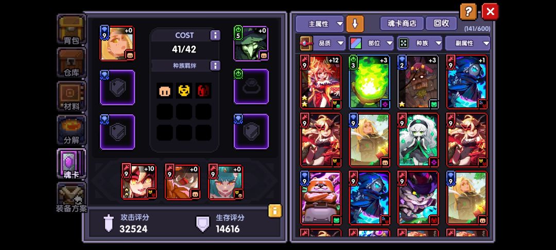 100层以后改怎么玩？ 6