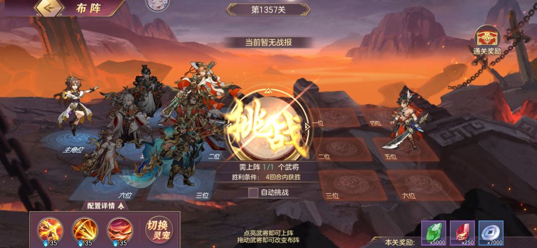 新区第二天 3