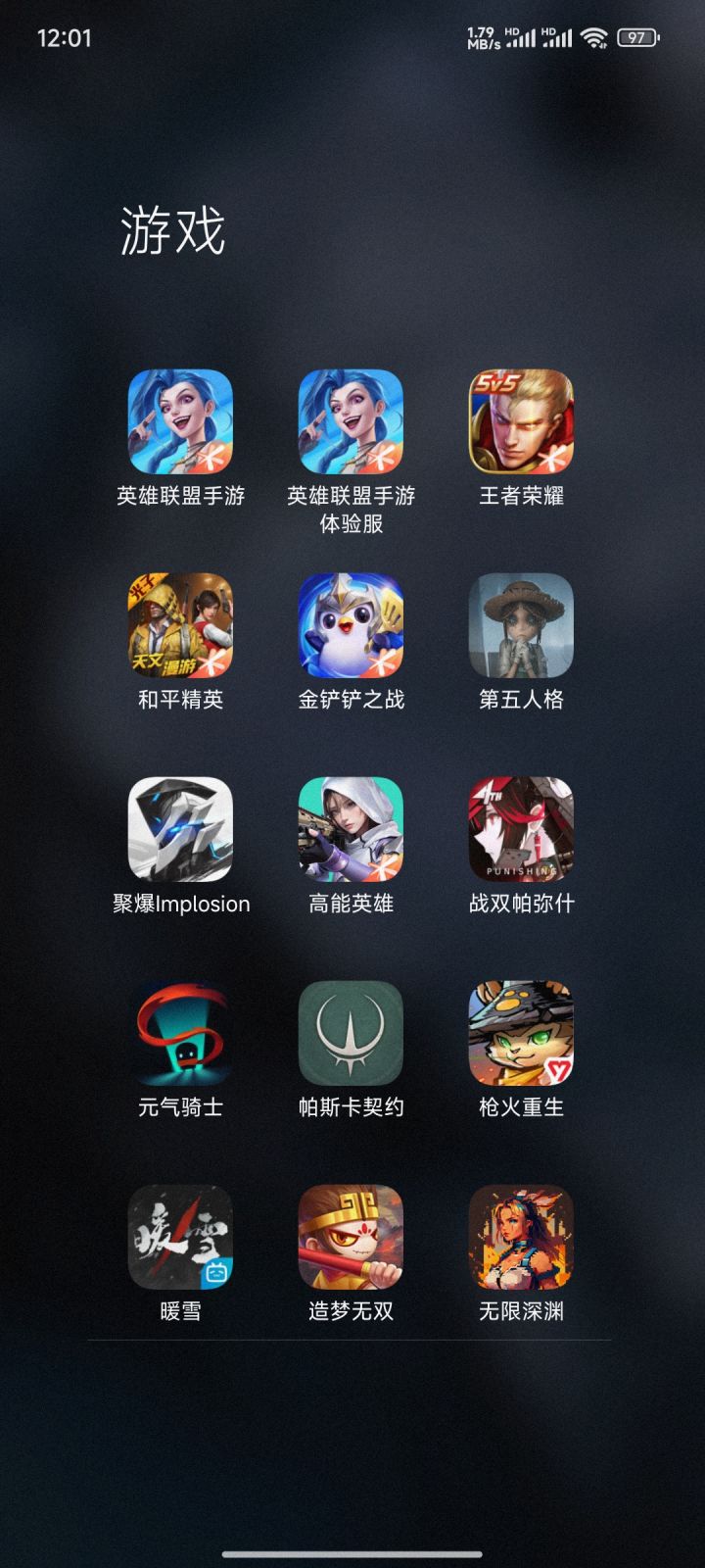 有什么游戏推荐的吗？没什么游戏好玩的了[表情_豹哭]截图