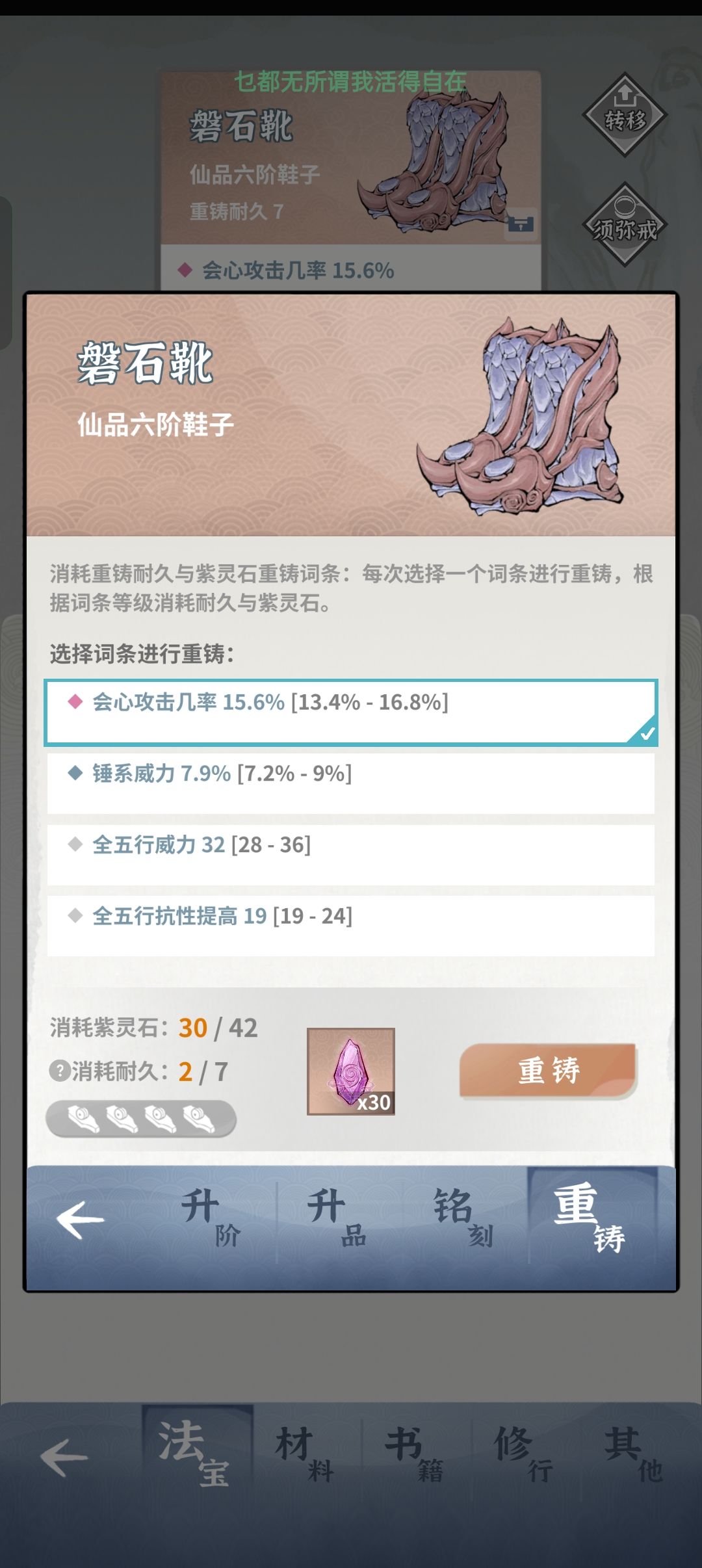 一次就出 1