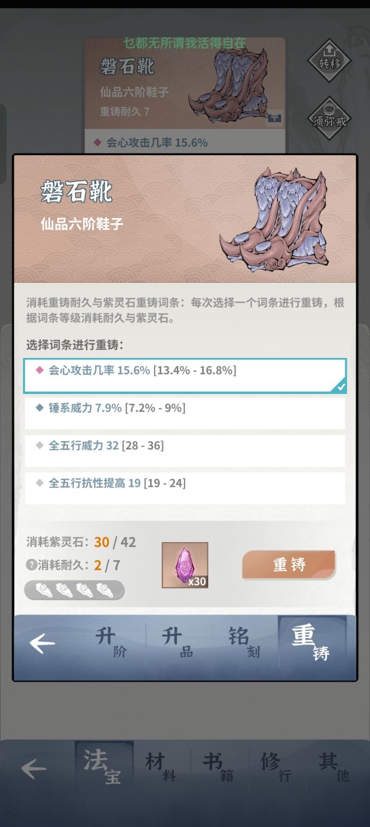 一次就出截图