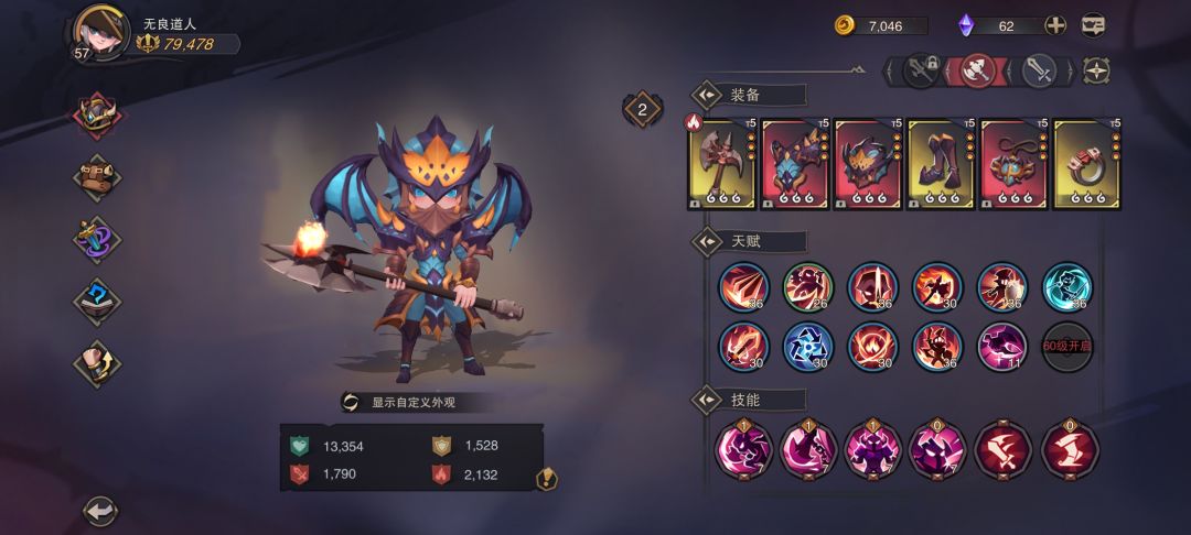 【攻略】鱼人猎人截图