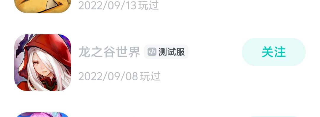 又活了? 1