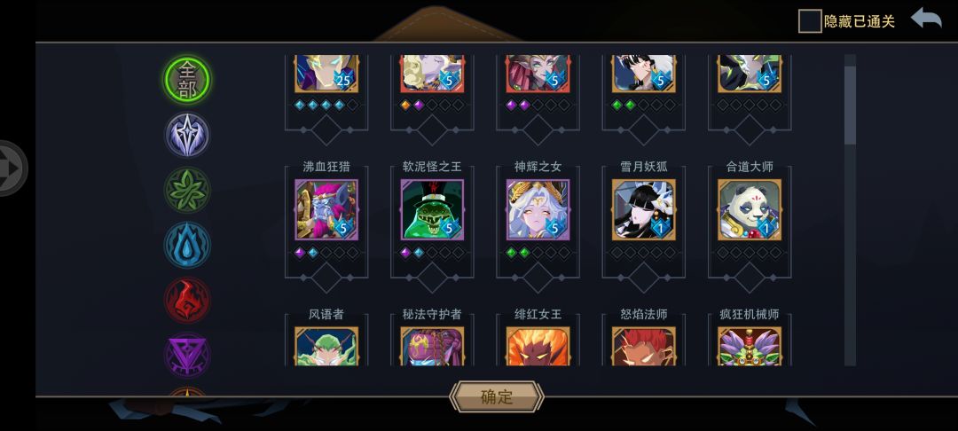 克隆模式拿啥打啊?有人说腐树,但是我没有 3