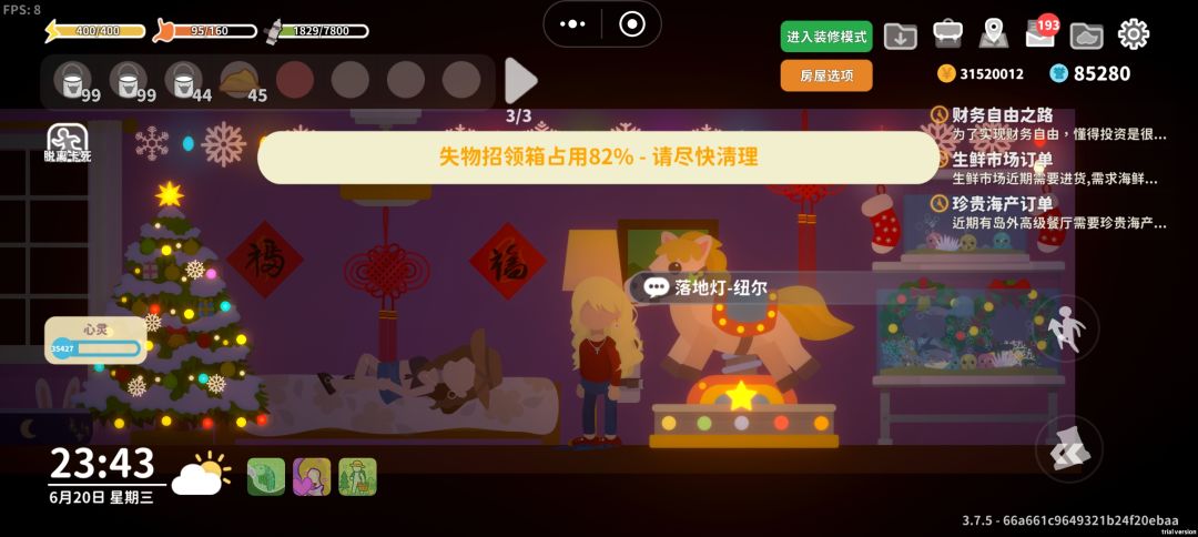 动态图片 7