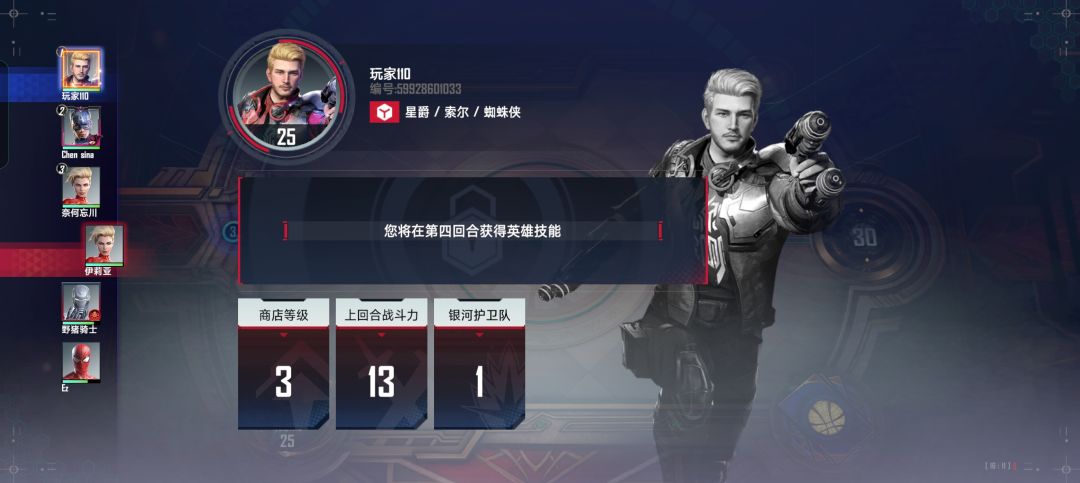 全是人机就算了,一个个还这么逆天 1