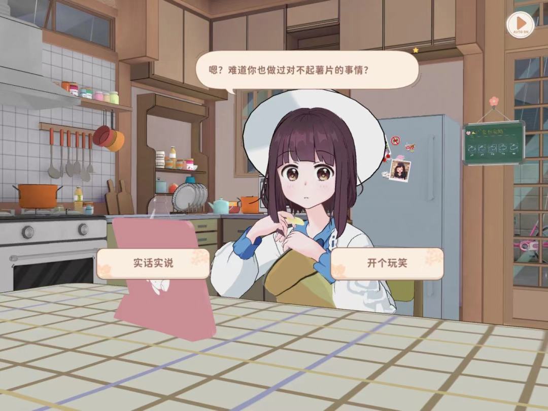 胡桃脖子好奇怪 1