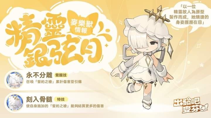 从一代狗二代猫三代鸟四代妖精进化太快了 4