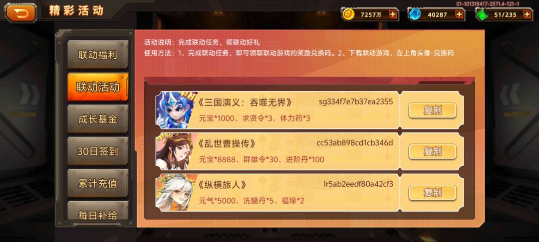 需要的自取 1