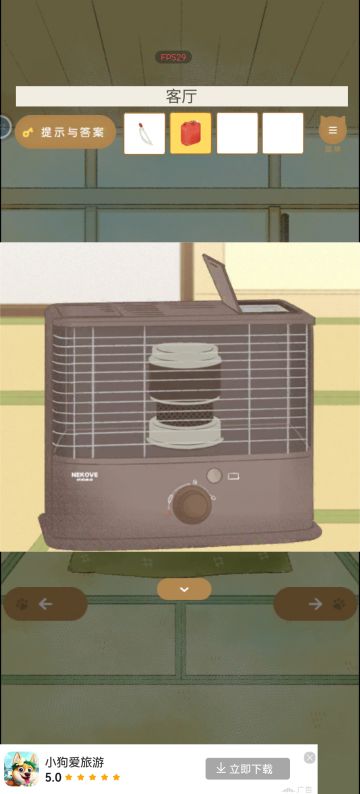 浅做一个简洁的文字攻略